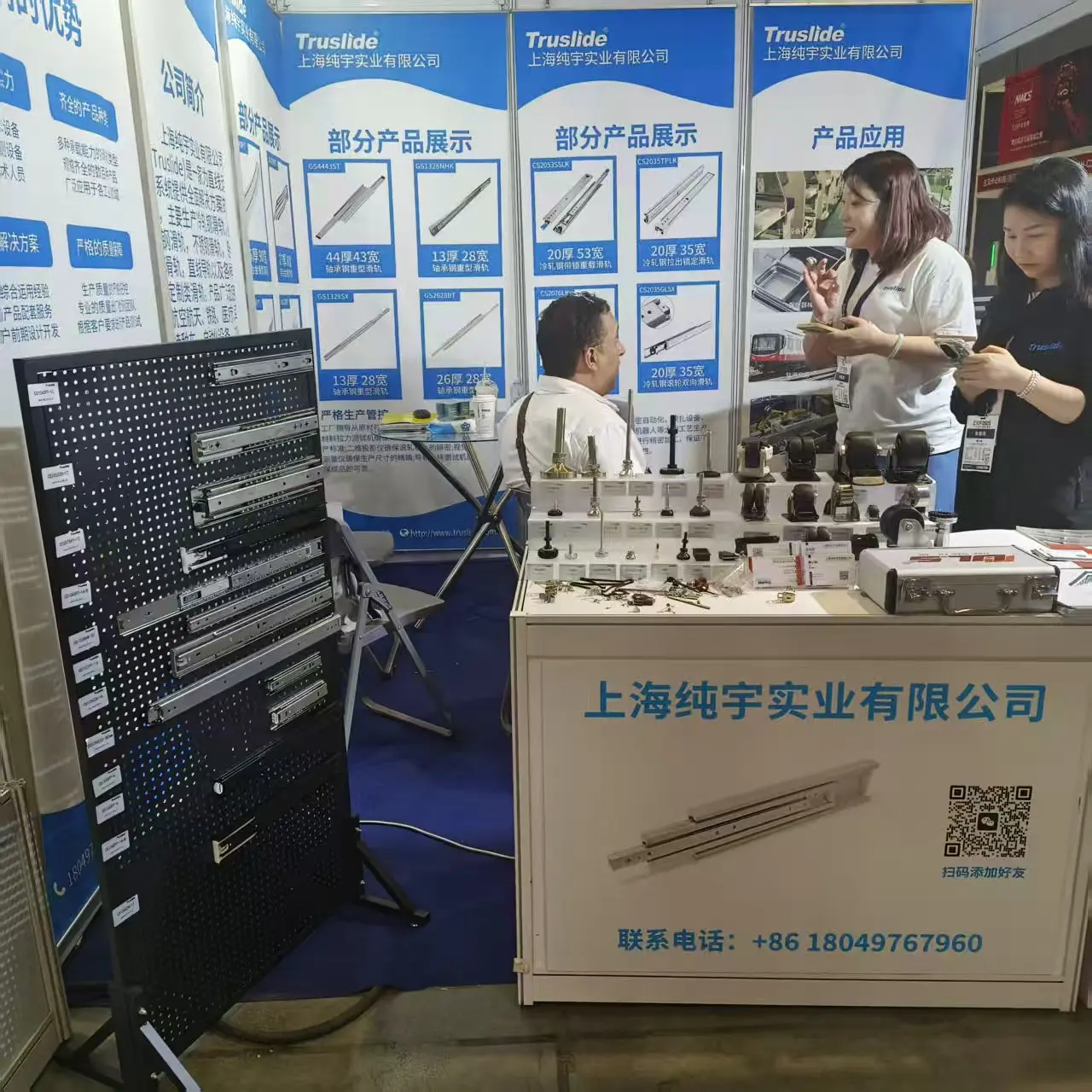 Industrial Slide Rail Exhibition.jpg